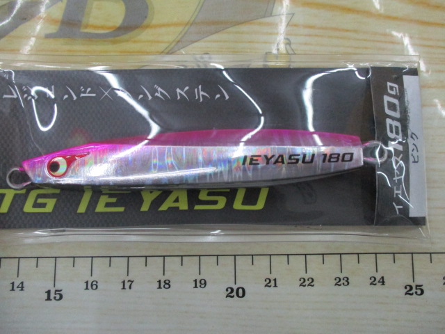 【ｾｯﾄ商品】ﾎﾞｰｽﾞﾚｽ TGｲｴﾔｽ2点ｾｯﾄ