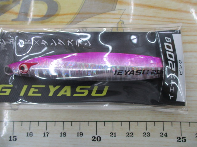【ｾｯﾄ商品】ﾎﾞｰｽﾞﾚｽ TGｲｴﾔｽ2点ｾｯﾄ