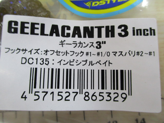ｷﾞｰﾗｶﾝｽ3ｲﾝﾁ DC135 ｲﾝﾋﾞｼﾌﾞﾙﾍﾞｲﾄ