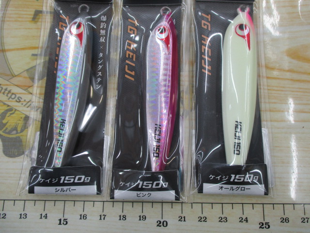 【ｾｯﾄ商品】TGｹｲｼﾞ150g 3点ｾｯﾄ