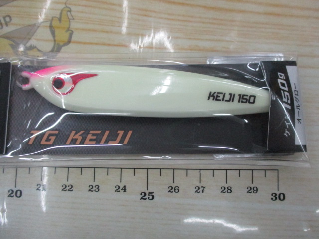 【ｾｯﾄ商品】TGｹｲｼﾞ150g 3点ｾｯﾄ