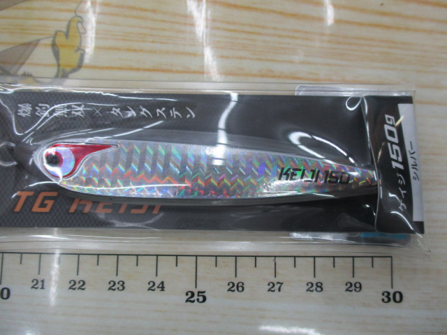 【ｾｯﾄ商品】TGｹｲｼﾞ150g 3点ｾｯﾄ