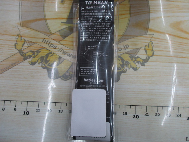 【ｾｯﾄ商品】TGｹｲｼﾞ150g 3点ｾｯﾄ