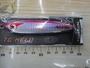 【ｾｯﾄ商品】TGｹｲｼﾞ150g 3点ｾｯﾄ