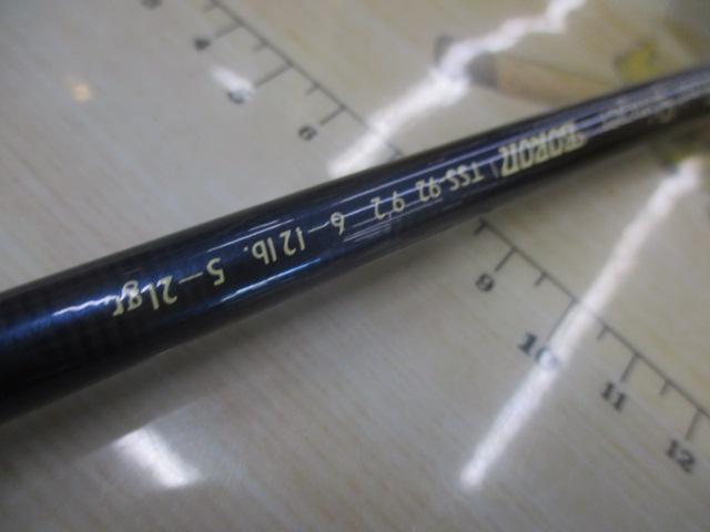 ﾄﾗｳﾄｽﾃｨﾝｶﾞｰ ﾎﾞﾛﾝ TSS-92