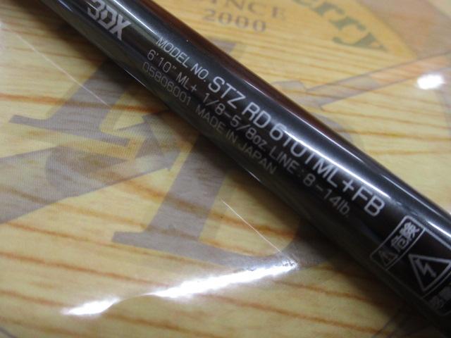 ｽﾃｨｰｽﾞRD 6101ML+FB