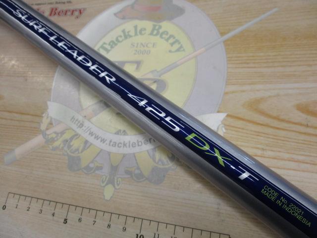 00ｻｰﾌﾘｰﾀﾞｰ 425DX-TZ