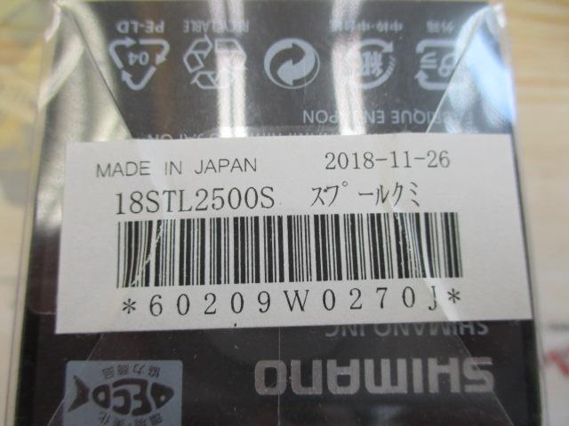 夢屋18ｽﾃﾗ 2500F6ｽﾌﾟｰﾙ