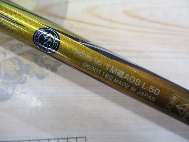 24ﾄｰﾅﾒﾝﾄ磯 AGS L-50