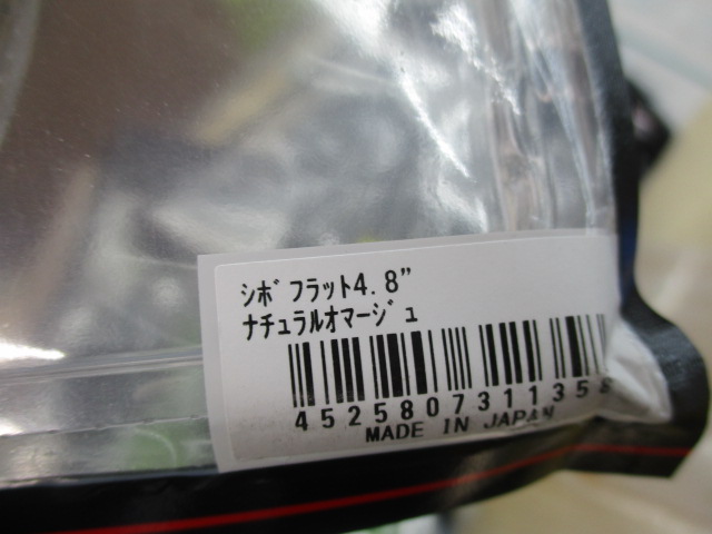 【ｾｯﾄ商品】在庫処分 ｼﾎﾞﾌﾗｯﾄ5袋ｾｯﾄ