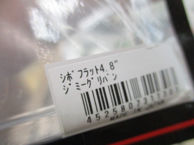 【ｾｯﾄ商品】在庫処分 ｼﾎﾞﾌﾗｯﾄ5袋ｾｯﾄ