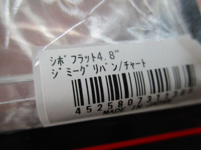 【ｾｯﾄ商品】在庫処分 ｼﾎﾞﾌﾗｯﾄ5袋ｾｯﾄ