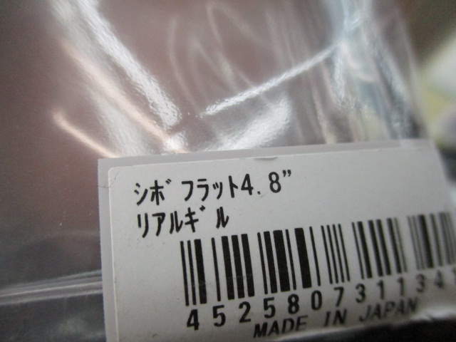 【ｾｯﾄ商品】在庫処分 ｼﾎﾞﾌﾗｯﾄ5袋ｾｯﾄ