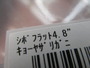 【ｾｯﾄ商品】在庫処分 ｼﾎﾞﾌﾗｯﾄ5袋ｾｯﾄ
