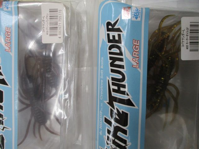 【ｾｯﾄ商品】ｺｲｹｻﾝﾀﾞｰL　15個ｾｯﾄ　