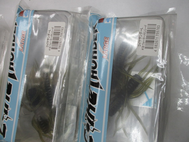 【ｾｯﾄ商品】ｺｲｹｻﾝﾀﾞｰL　15個ｾｯﾄ　