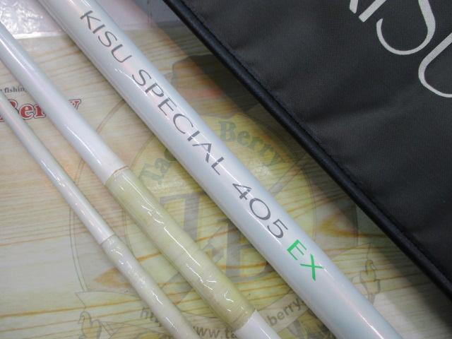 ｷｽｽﾍﾟｼｬﾙ 405EX