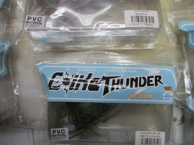 【ｾｯﾄ商品】ｺｲｹｻﾝﾀﾞｰ　13個ｾｯﾄ