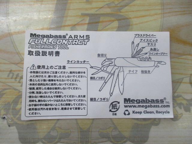 ｱｰﾑｽﾞﾌﾙｺﾝﾀｸﾄﾌｨｯｼｬｰﾏﾝｽﾞﾂｰﾙ