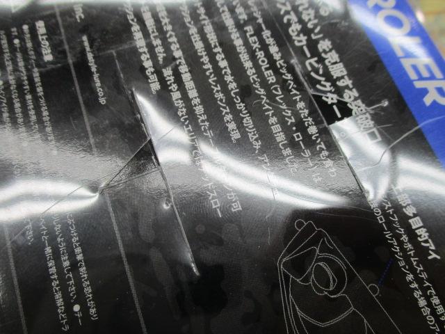 ﾌﾚｯｸｽﾛｰﾗｰ168F GoBest8 2022
