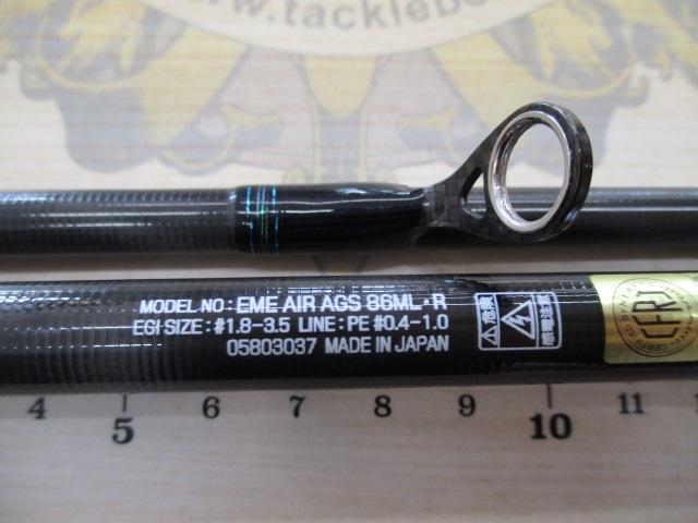 ｴﾒﾗﾙﾀﾞｽｴｱ AGS86ML･R