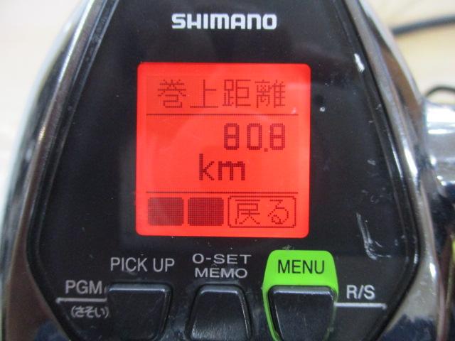 16ﾋﾞｰｽﾄﾏｽﾀｰ 3000XS