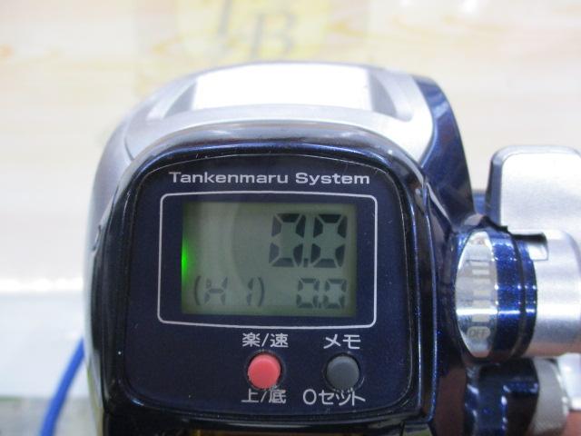 09電動丸 400C