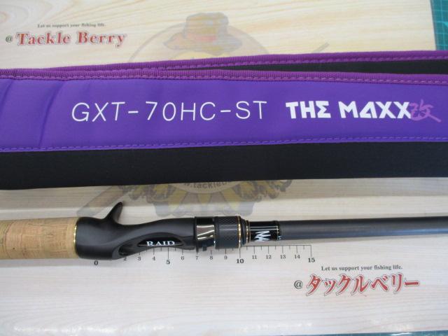 ｸﾞﾗﾃﾞｨｴｰﾀｰﾏｷｼﾏﾑ GXT-70HC-ST ｻﾞ･ﾏｯｸｽ改