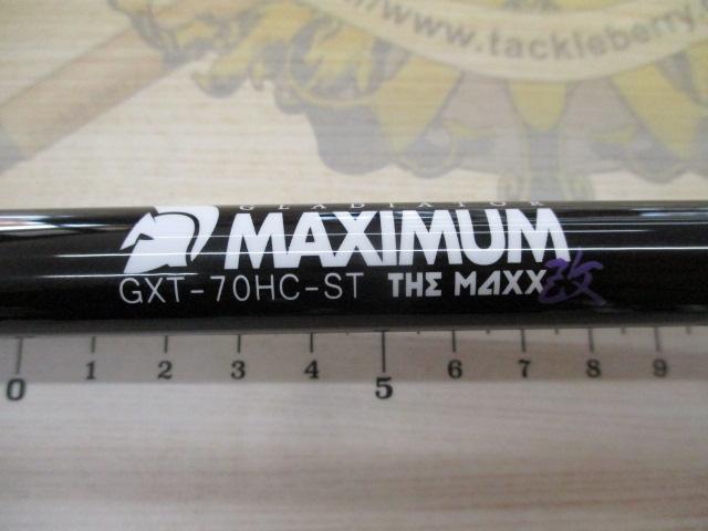ｸﾞﾗﾃﾞｨｴｰﾀｰﾏｷｼﾏﾑ GXT-70HC-ST ｻﾞ･ﾏｯｸｽ改