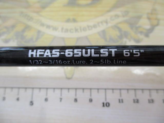ﾍﾗｸﾚｽﾌｧｸﾄ HFAS-65ULST