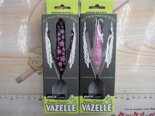 【ｾｯﾄ商品】ｲﾏｶﾂ ｱﾍﾞﾝﾀｸﾛｰﾗｰ　限定色ｾｯﾄ