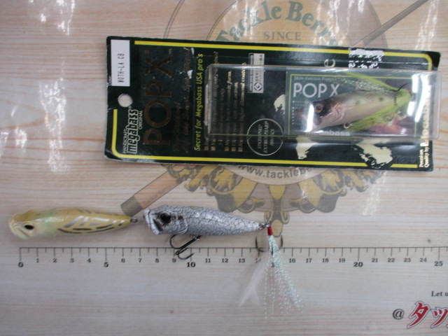 【ｾｯﾄ商品】ﾒｶﾞﾊﾞｽ　ﾎﾟｯﾌﾟｴｯｸｽｾｯﾄ