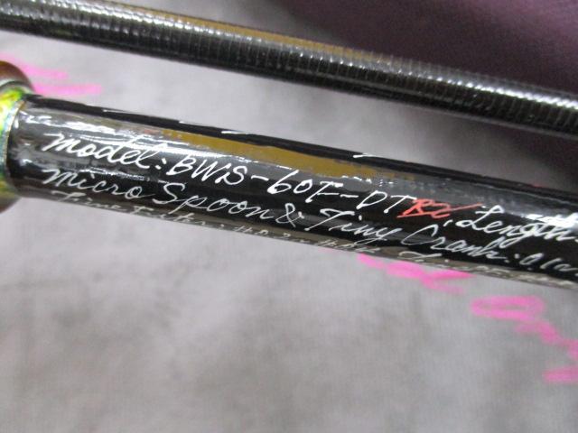 ﾜｰｸｽﾘﾐﾃｯﾄﾞ BWS-60F-DTRX