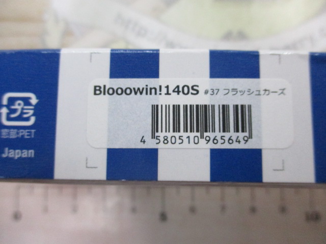 【ｾｯﾄ商品】ﾌﾞﾙｰﾌﾞﾙｰ　ﾙｱｰｾｯﾄ