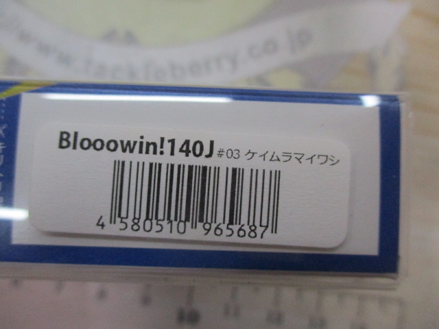 【ｾｯﾄ商品】ﾌﾞﾙｰﾌﾞﾙｰ　ﾙｱｰｾｯﾄ