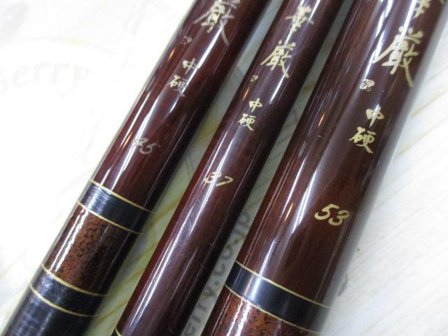 CG華厳 中硬53