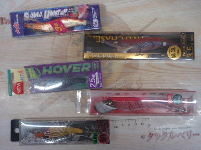 【ｾｯﾄ商品】新品ｴｷﾞ5個ｾｯﾄ