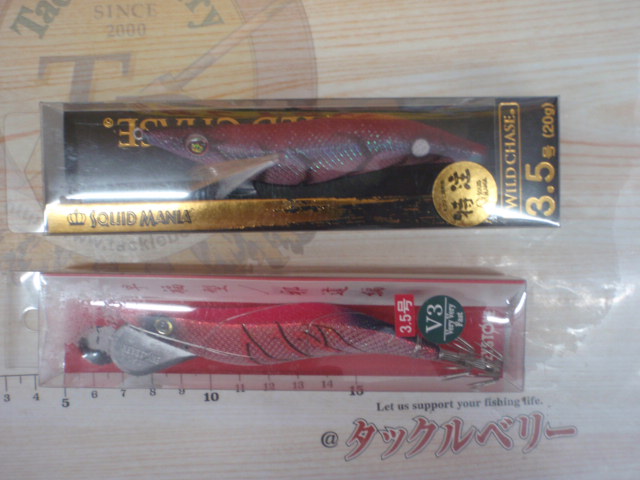 【ｾｯﾄ商品】新品ｴｷﾞ5個ｾｯﾄ
