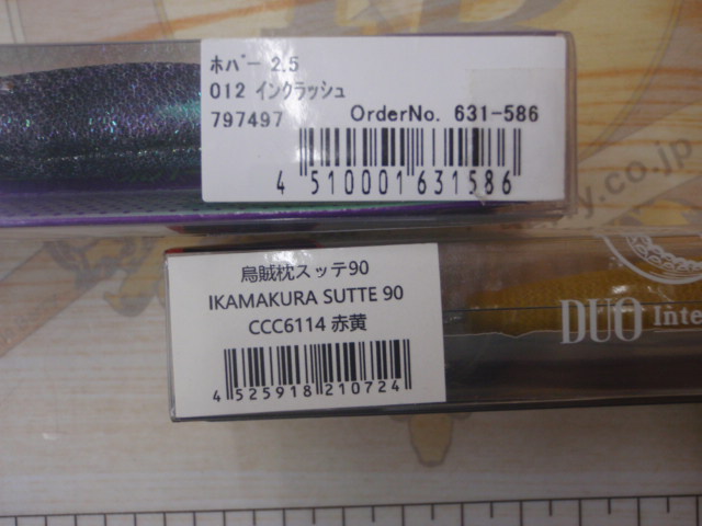 【ｾｯﾄ商品】新品ｴｷﾞ5個ｾｯﾄ