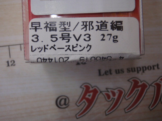 【ｾｯﾄ商品】新品ｴｷﾞ5個ｾｯﾄ