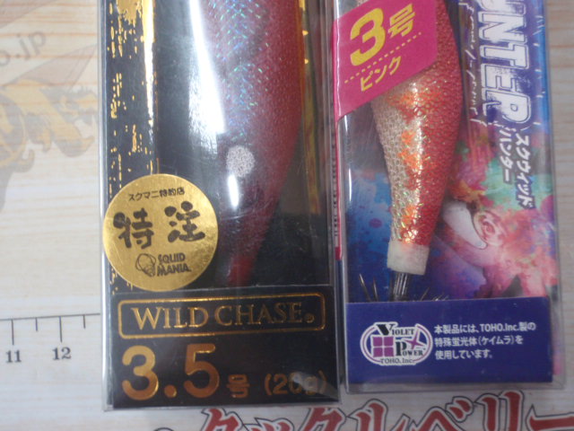 【ｾｯﾄ商品】新品ｴｷﾞ5個ｾｯﾄ