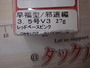 【ｾｯﾄ商品】新品ｴｷﾞ5個ｾｯﾄ