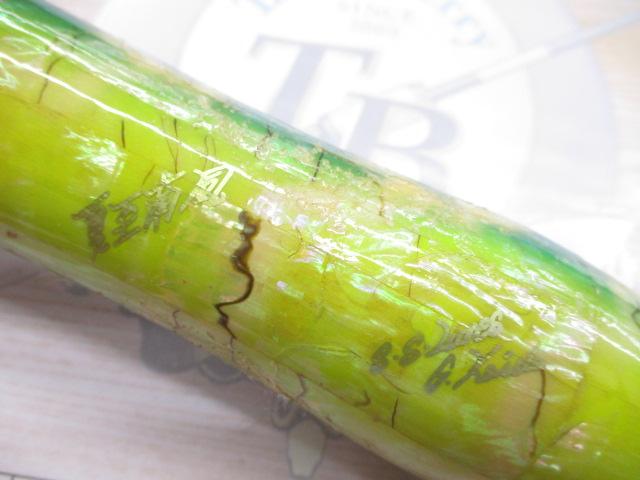 夏至南風