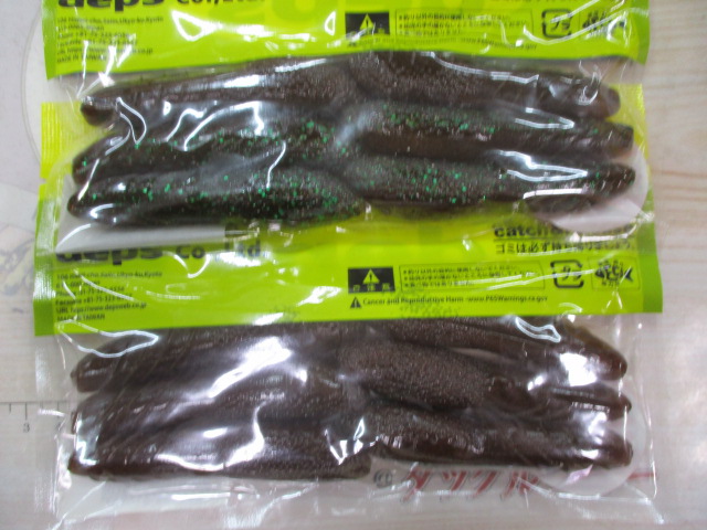 【ｾｯﾄ商品】天下一品　ｶﾊﾞｰｽｷｬｯﾄ　ｾｯﾄ