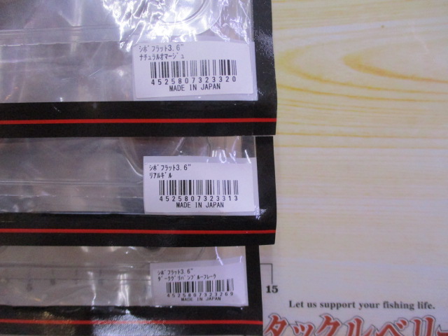 【ｾｯﾄ商品】24ｽﾃｨｰｽﾞ SV TW 100HLｾｯ