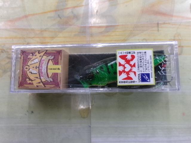 POP MAX