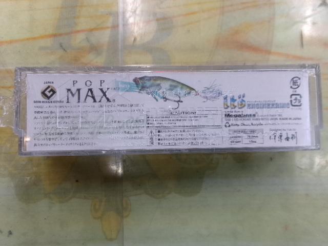 POP MAX