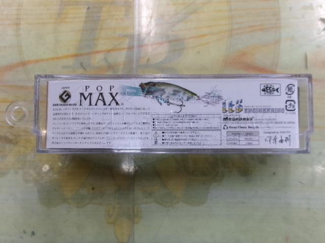 POP MAX