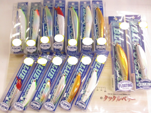 【ｾｯﾄ商品】K-TENﾌﾞﾙｰｵｰｼｬﾝｾｯﾄ【新品】