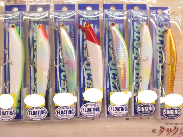 【ｾｯﾄ商品】K-TENﾌﾞﾙｰｵｰｼｬﾝｾｯﾄ【新品】